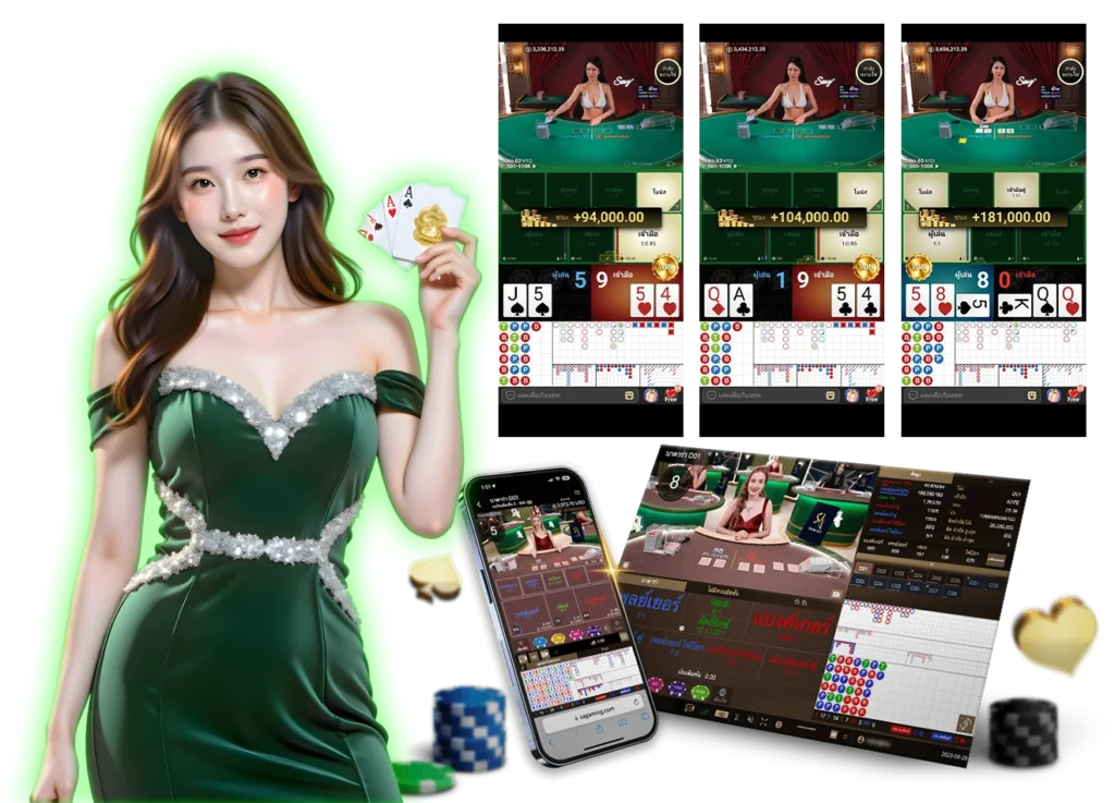 เว็บตรง - E2Bet