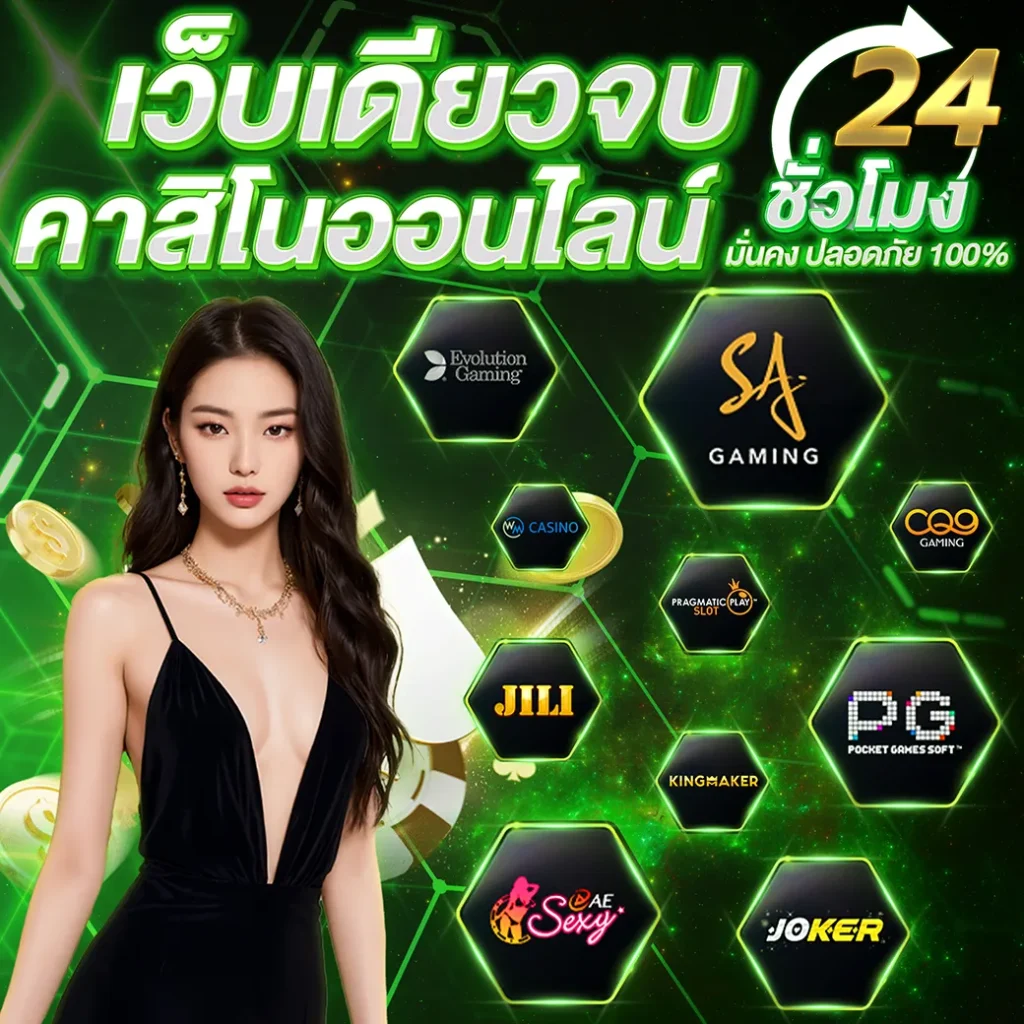 e2bet - เว็บคาสิโนออนไลน์