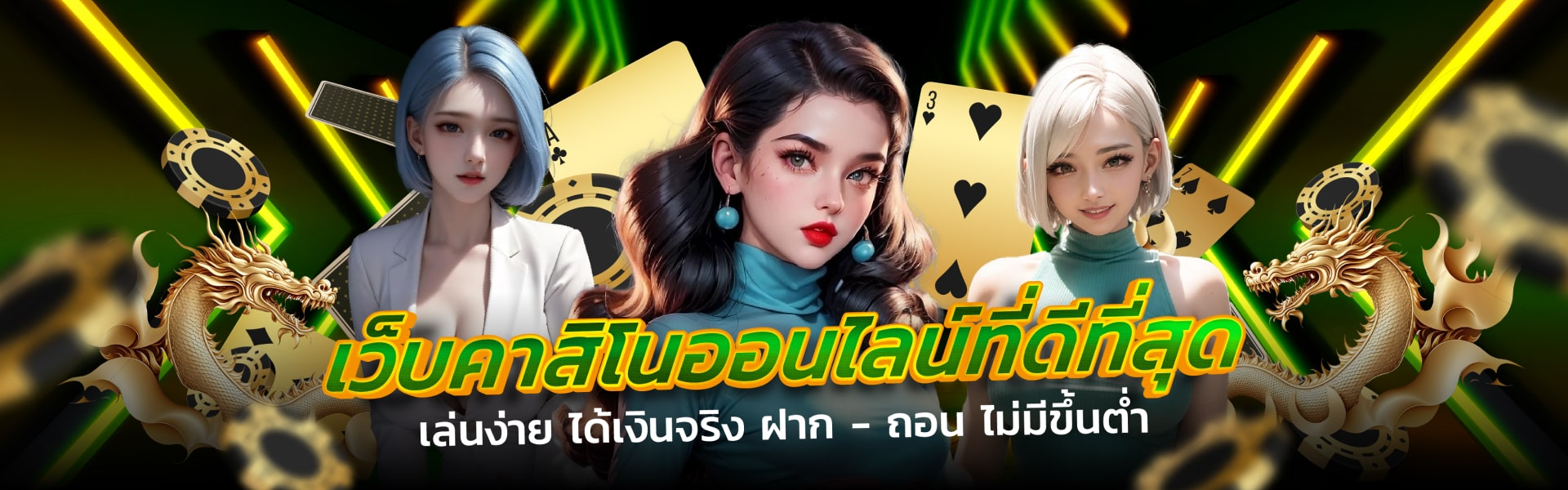 e2bet - เว็บคาสิโนออนไลน์